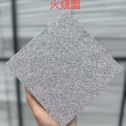 梧州芝麻灰火烧面