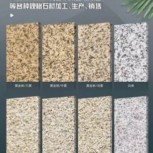 梧州 黄金麻白麻样品展示