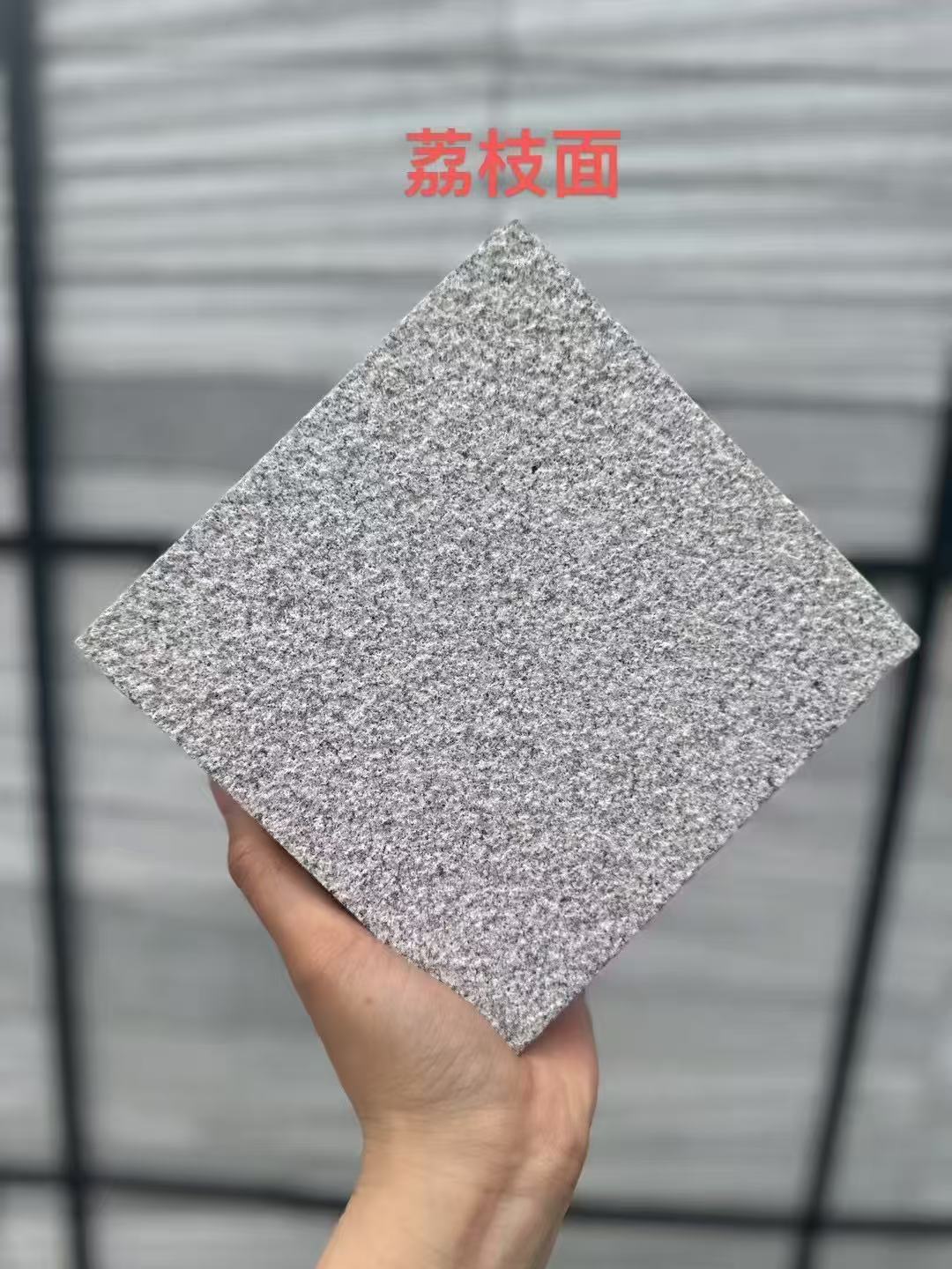 梧州芝麻灰荔枝面