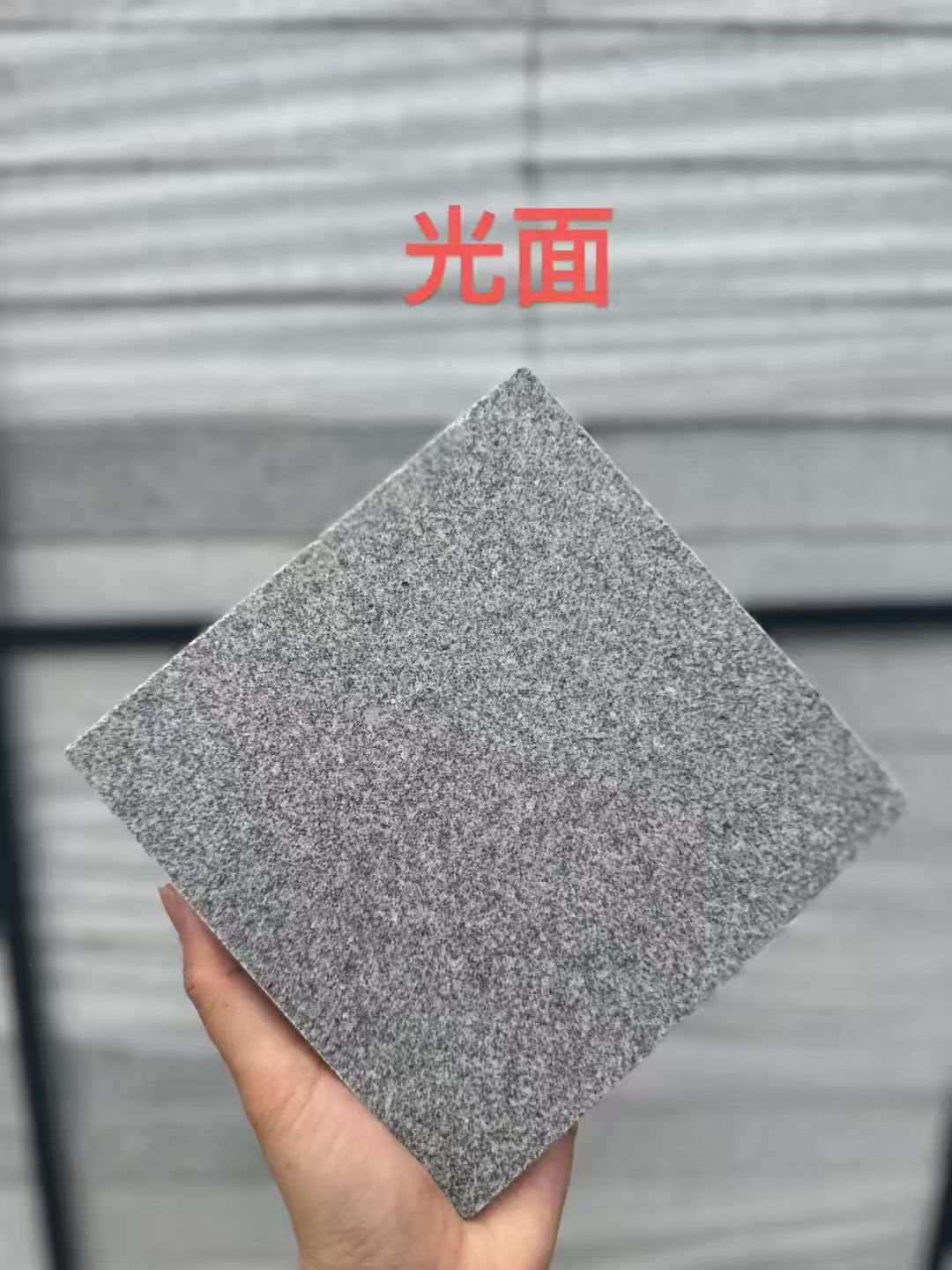 梧州芝麻灰光面