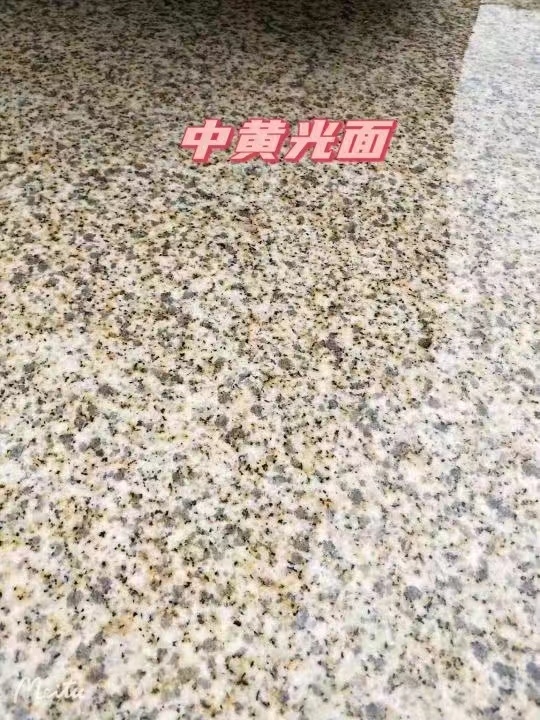 梧州黄金麻中黄光面