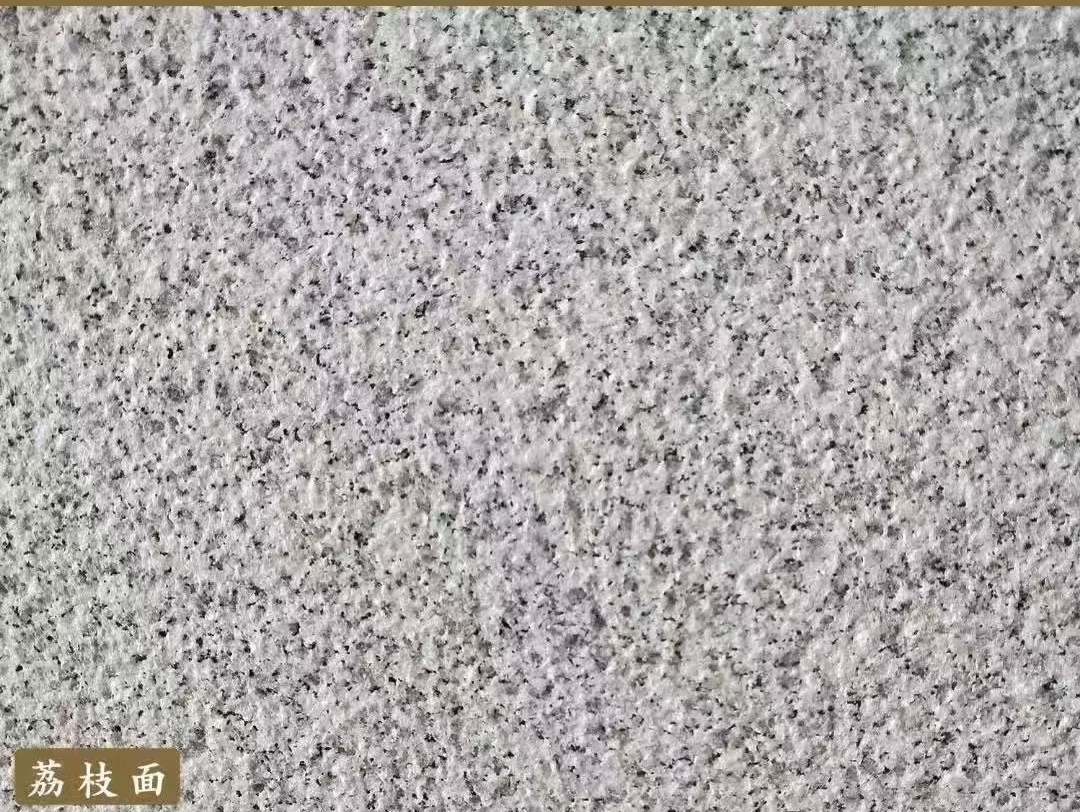 梧州白麻荔枝面