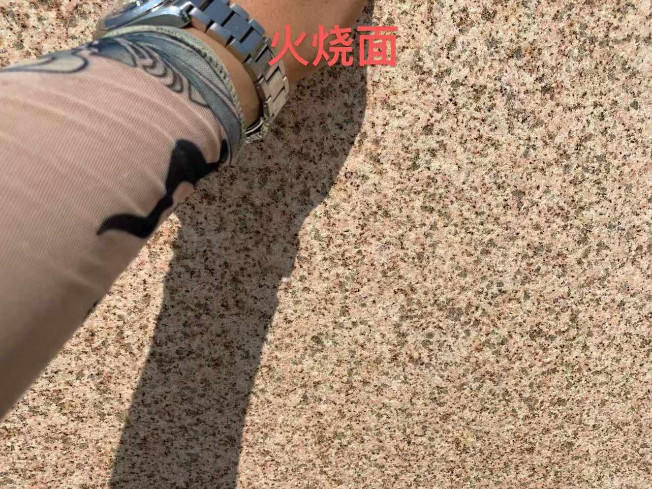 梧州黄金麻火烧面
