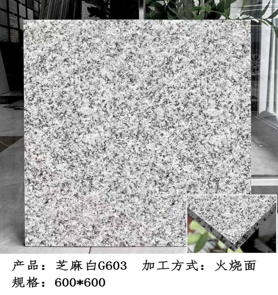 梧州芝麻白火烧面